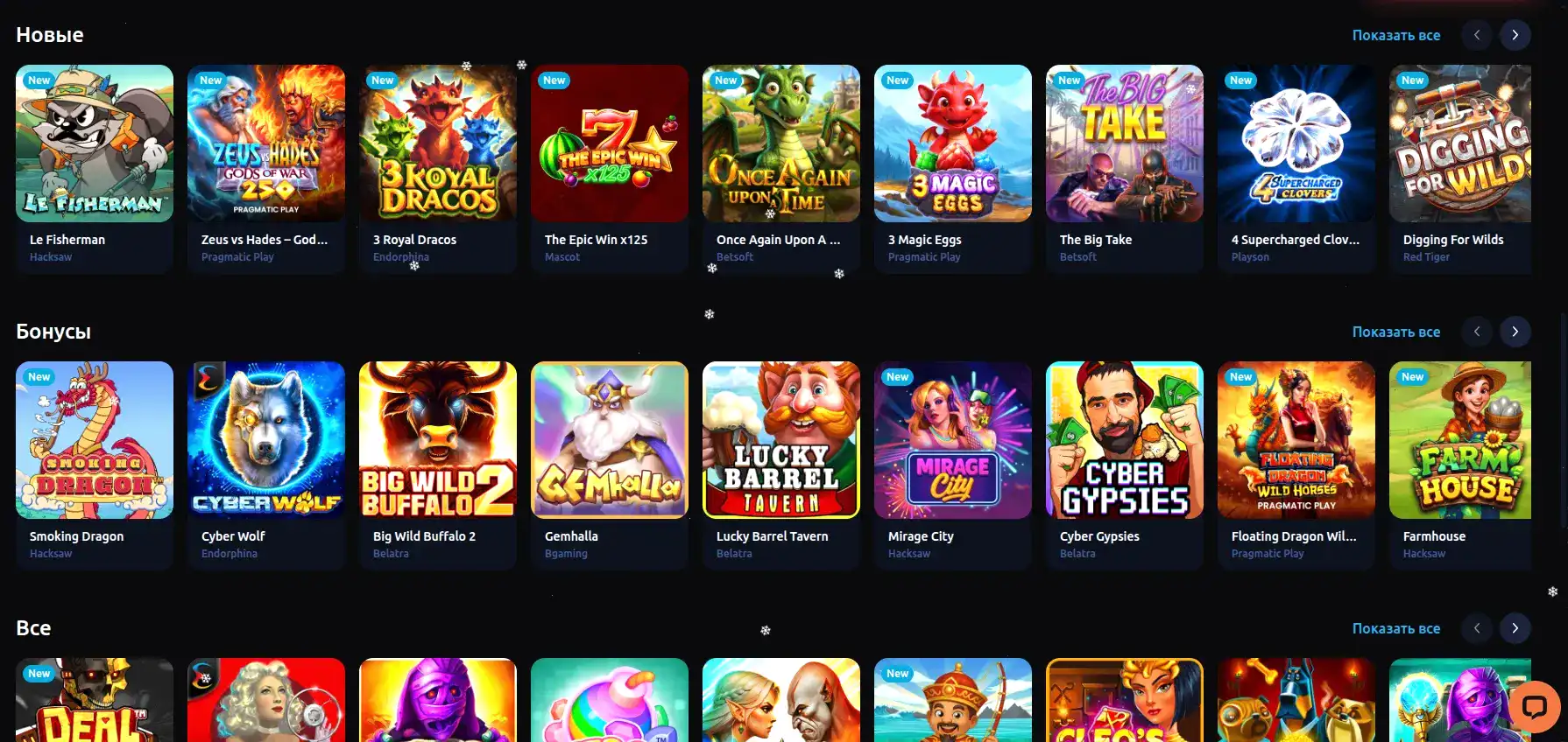 Интерфейс казино 1хслотс с игровыми автоматами